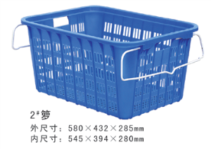 2#成人看片APP下载周转箩